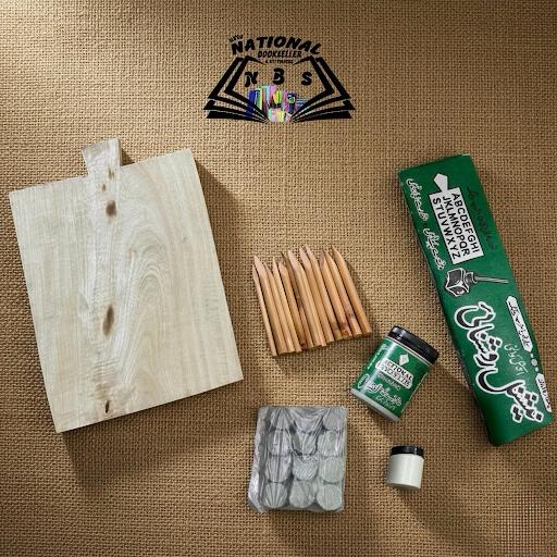 All-in-One Wooden Takhti Set – A Return to Timeless Learning