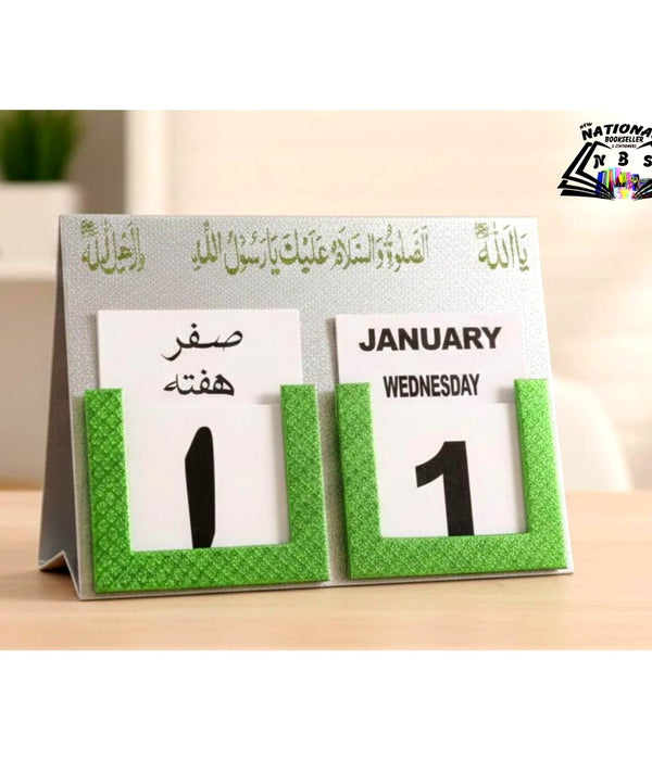 Wall Calender - enhanced photo